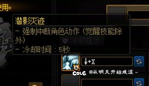 【08】你们都怎么设置装备主动技能3
