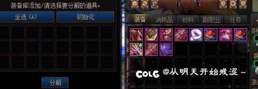 【09】深渊玄学之时间1