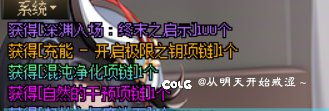 【12】深渊玄学之姿势1