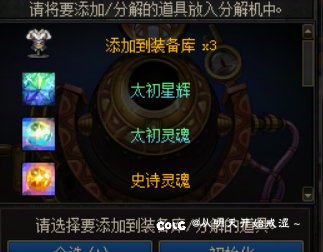 【12】深渊玄学之姿势2