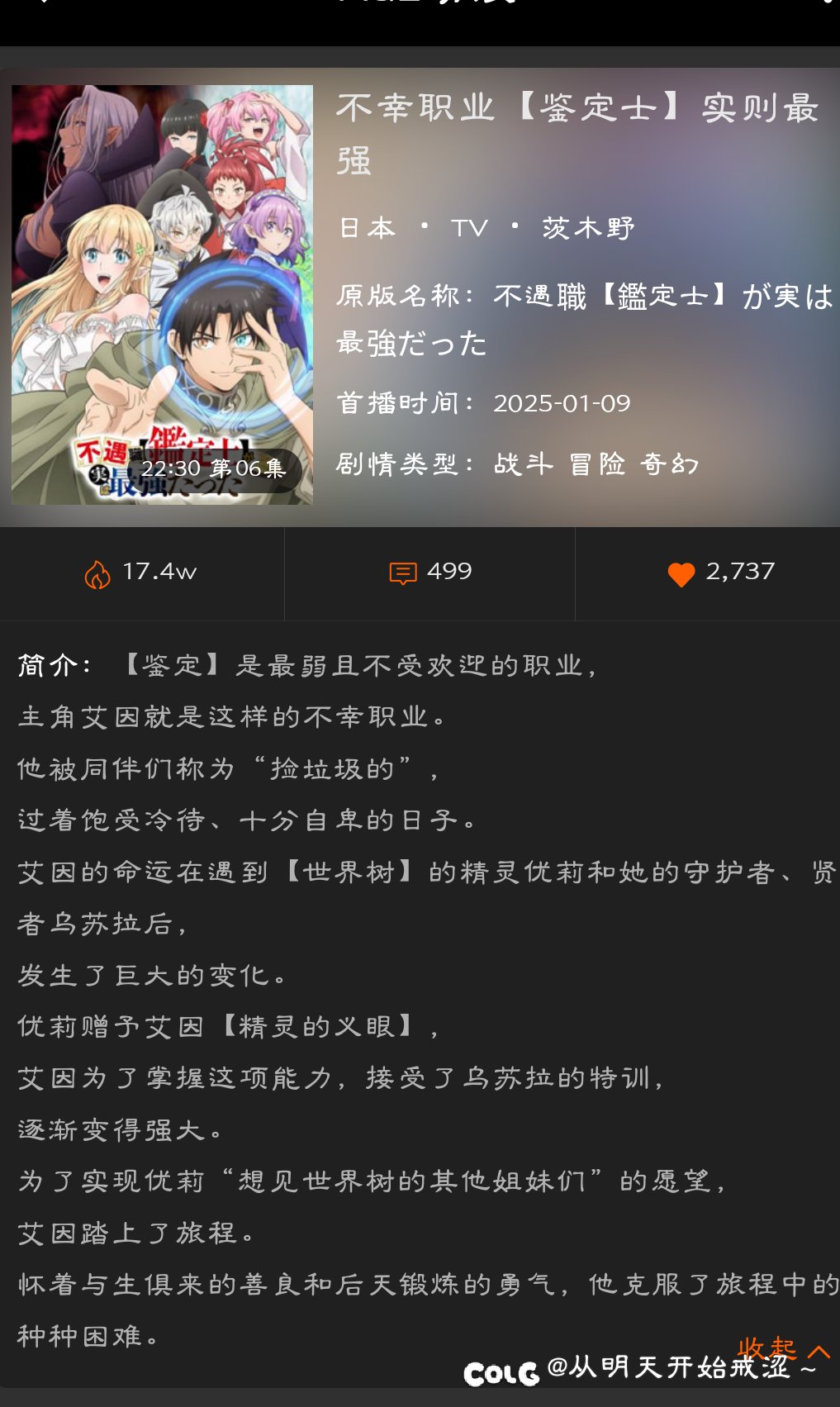 三厕纸放弃俩了2