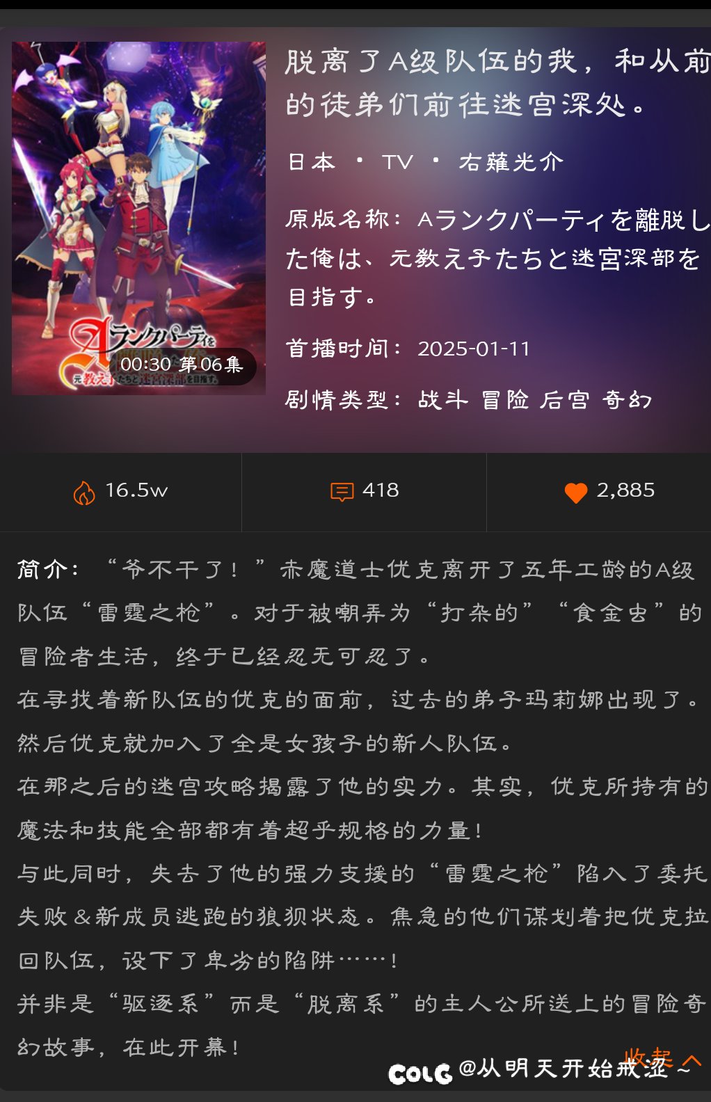 三厕纸放弃俩了3
