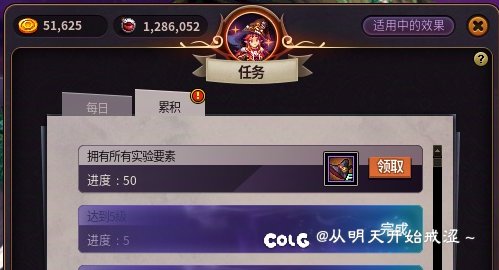 【15】小游戏终于也搞定了2