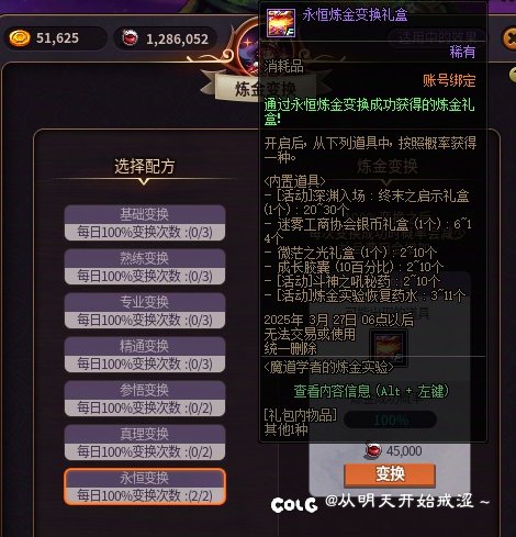 【15】小游戏终于也搞定了5