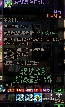 【15】小游戏终于也搞定了6