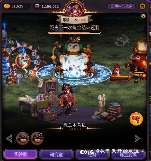 【15】小游戏终于也搞定了7