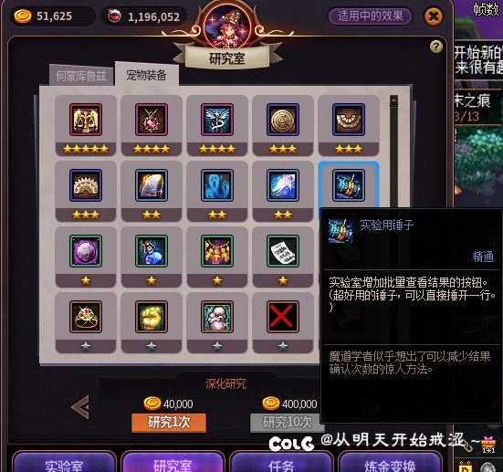 【15】小游戏终于也搞定了8