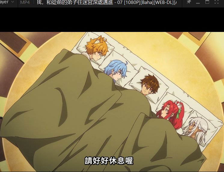 以后新番再也不看异世界厕纸了1