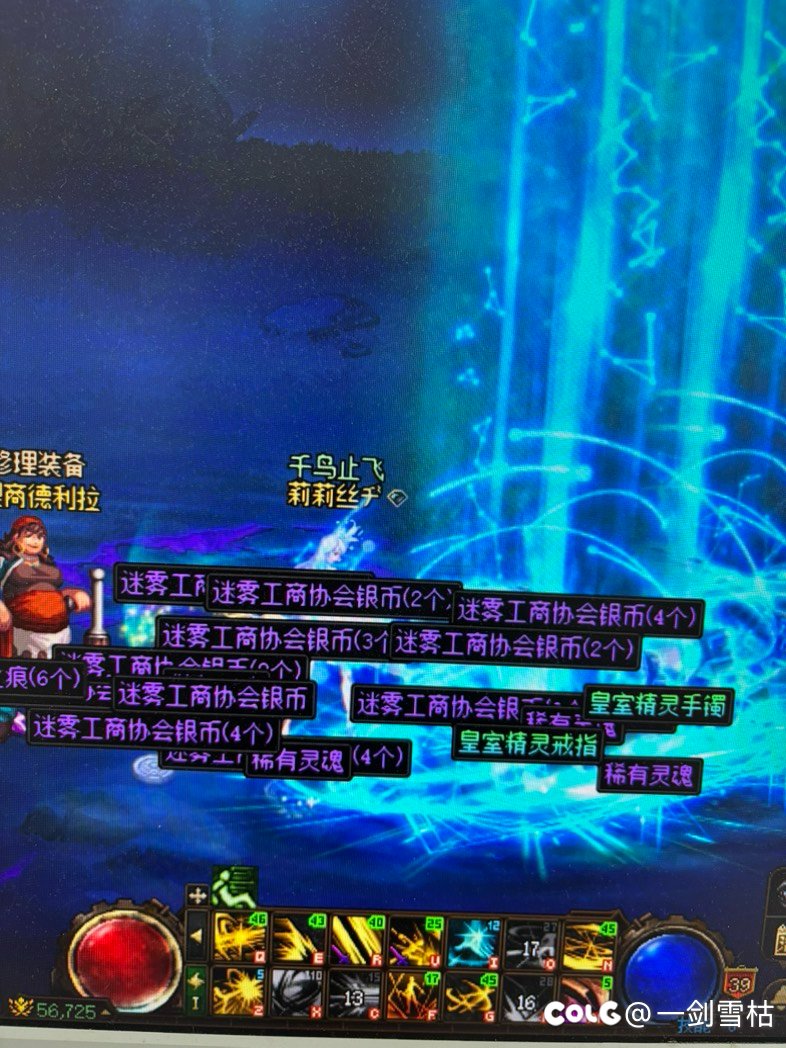 爆出来的一瞬间我真的蒙了1