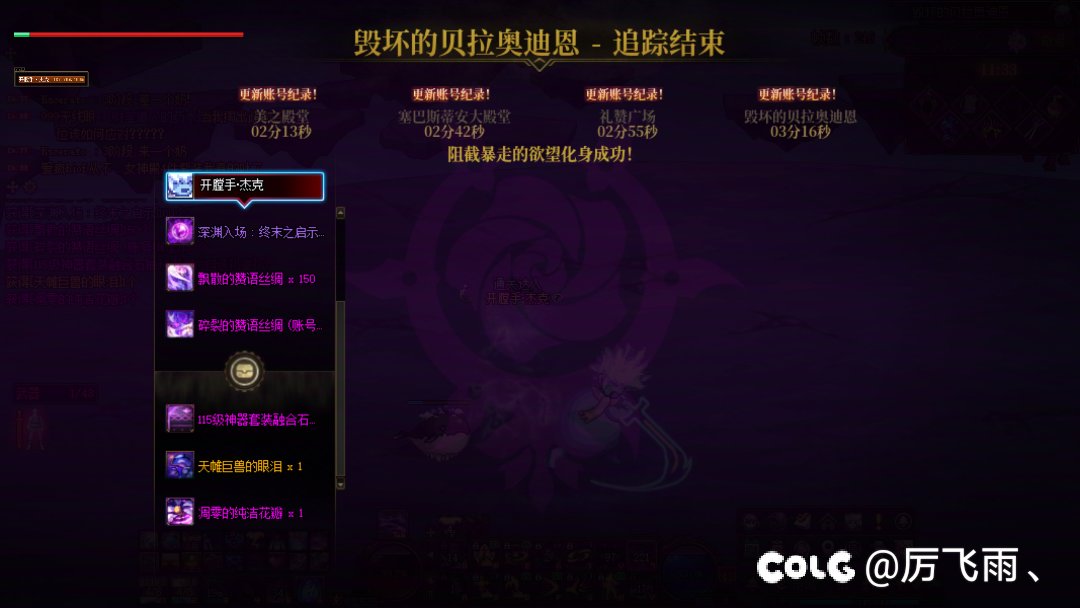 降临模式边打边看攻略也是牢过去了1