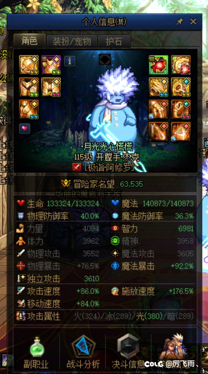 降临模式边打边看攻略也是牢过去了2