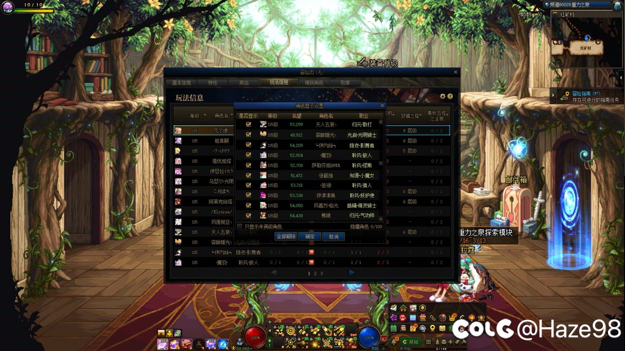 不买票20个号单刷维纳斯二阶段达成2