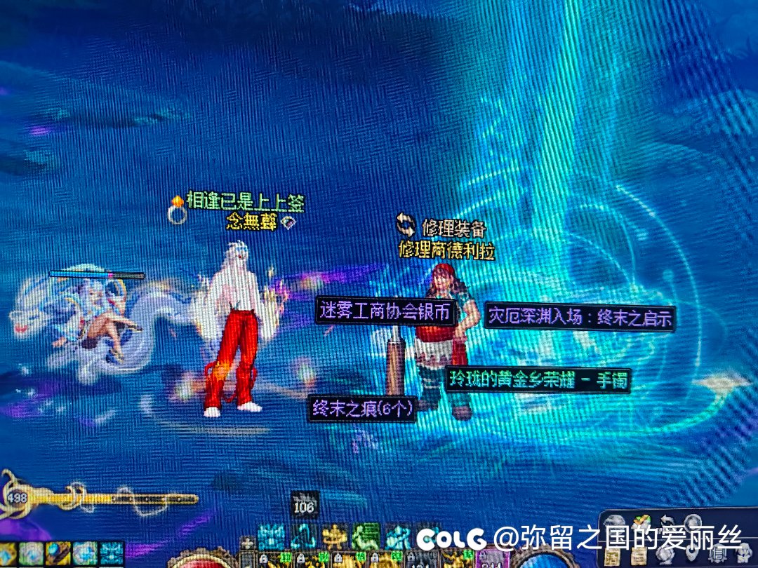 深渊欧皇1