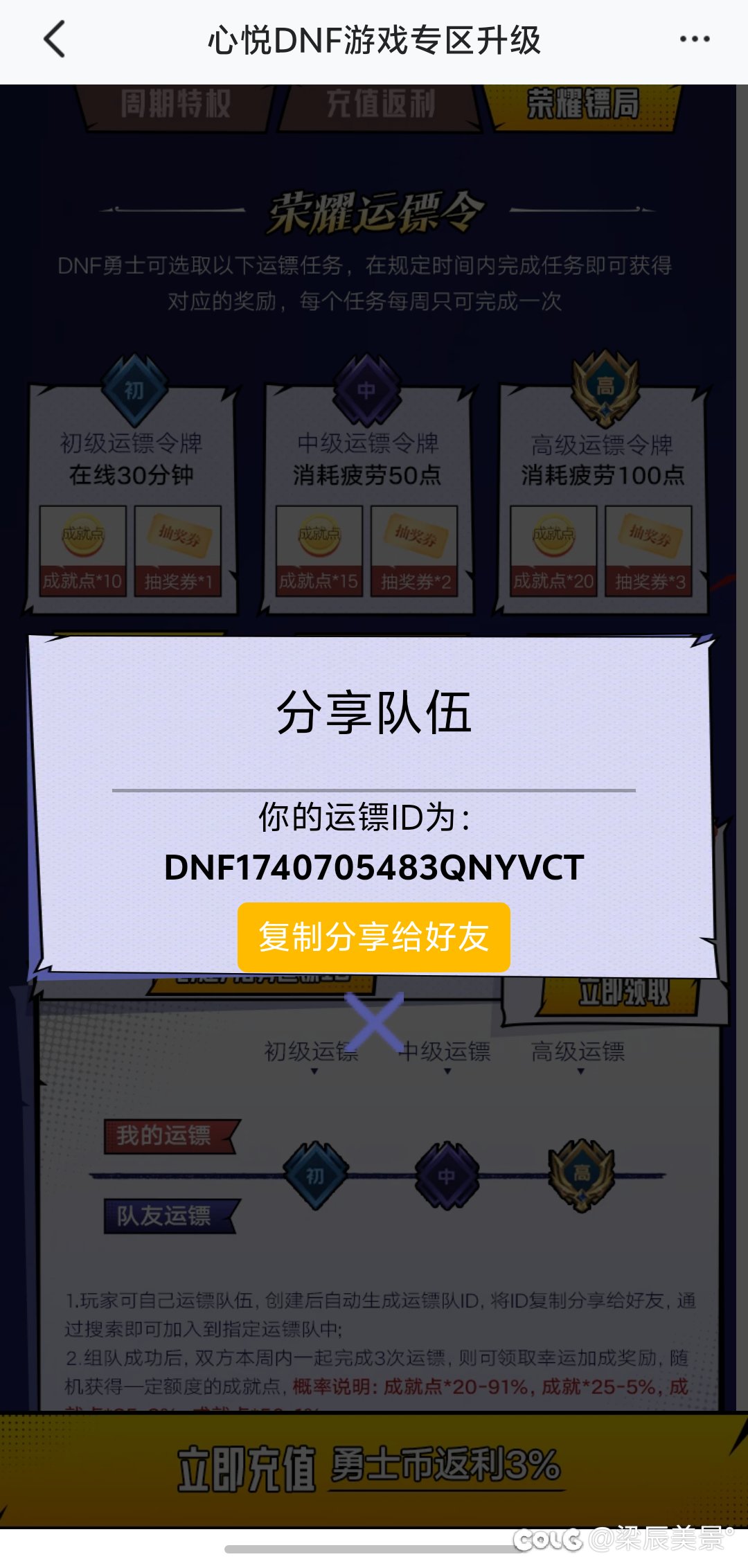 长期满勤，佛系勿扰！1
