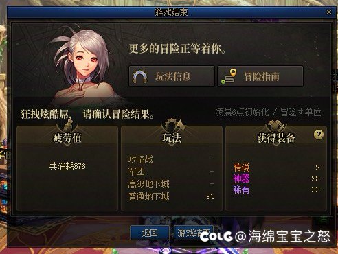 这掉率是偷偷改了？1
