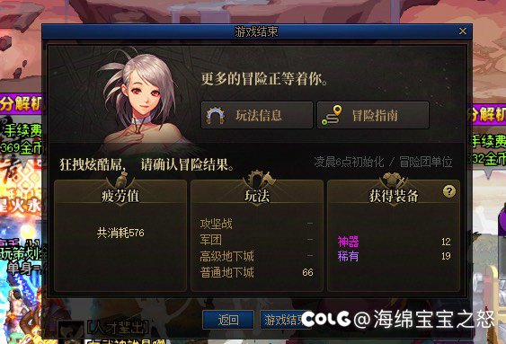 破防了草。。。。1