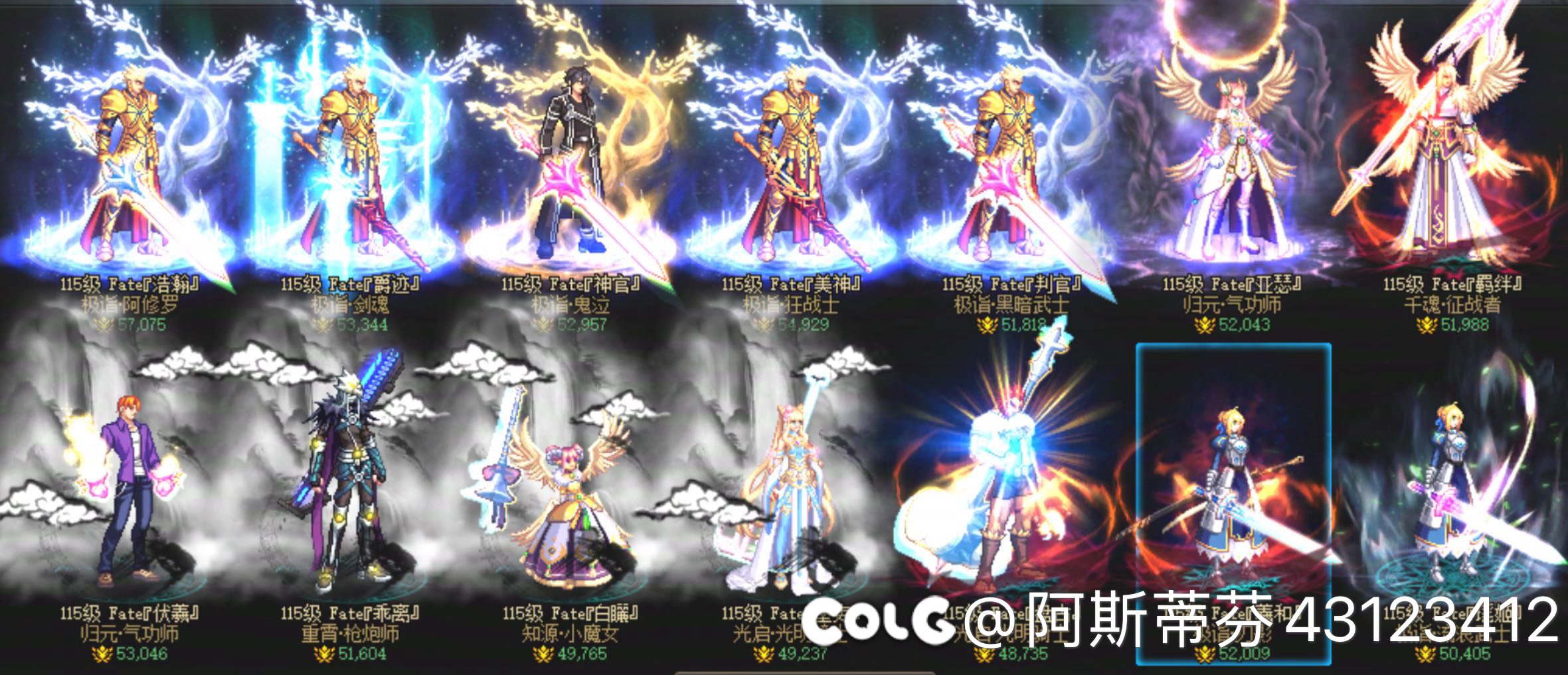 14个完美红12角色  最大的5.7是不是黑到家了1