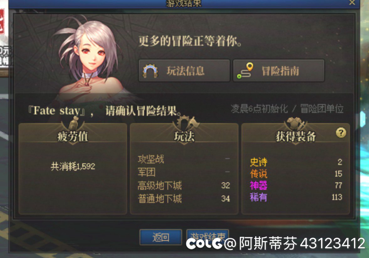 14个完美红12角色  最大的5.7是不是黑到家了2