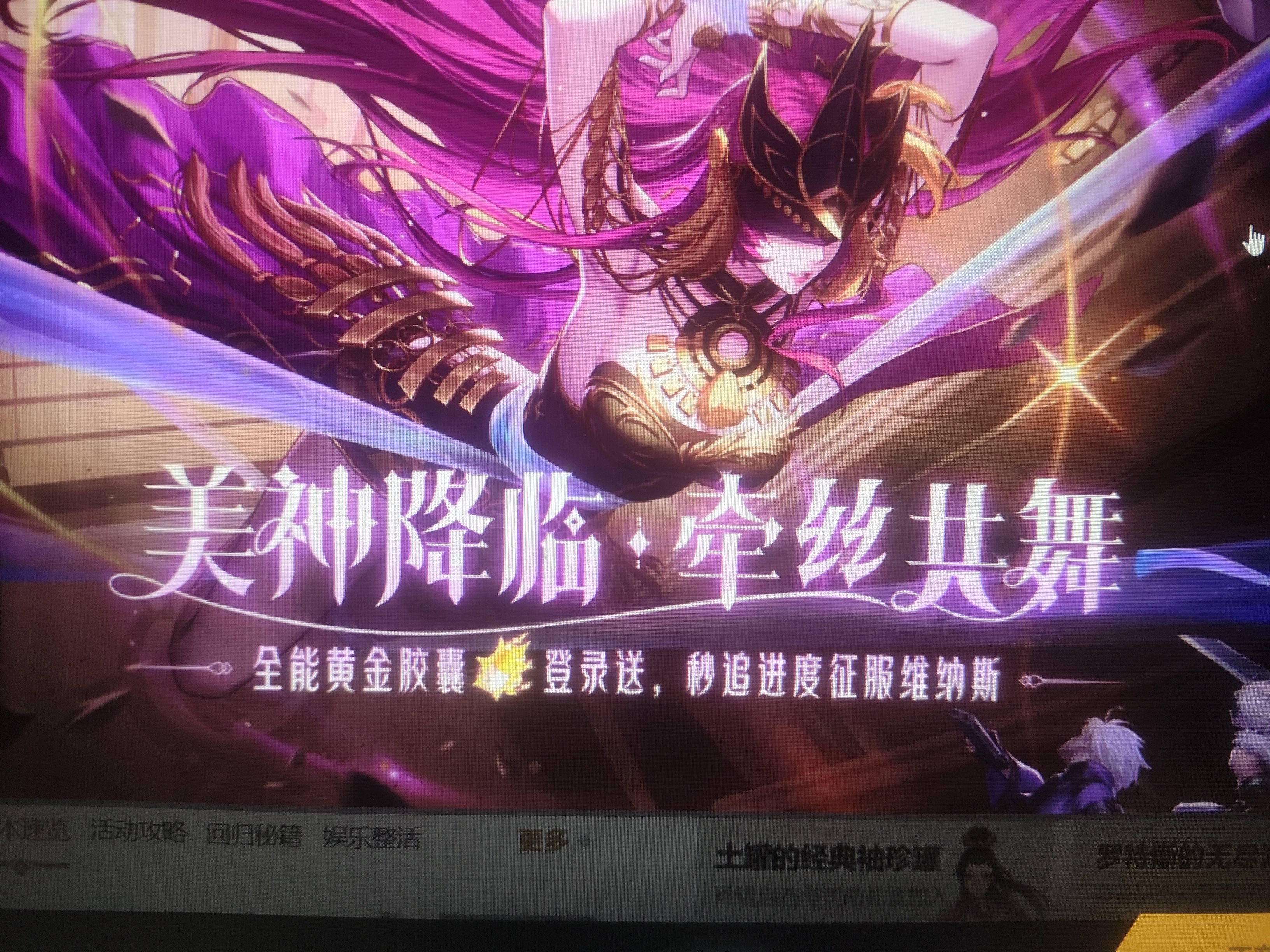换成牵丝共舞了1