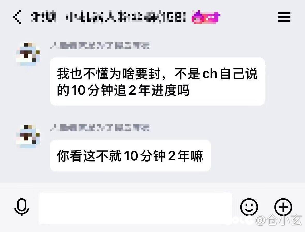 我想说这个话说的很对啊1
