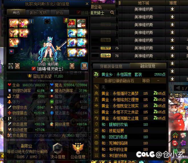 我想说这个话说的很对啊2