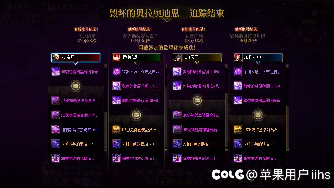 跨五圆桌交流群（维纳斯）2