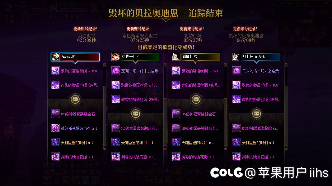 跨五圆桌交流群（维纳斯）3