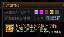 关于新版本的感受。。。3