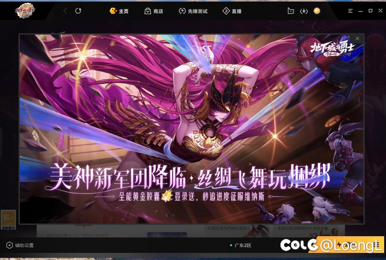 WEGAME这标题：“死丑（臭）fw玩捆绑”1