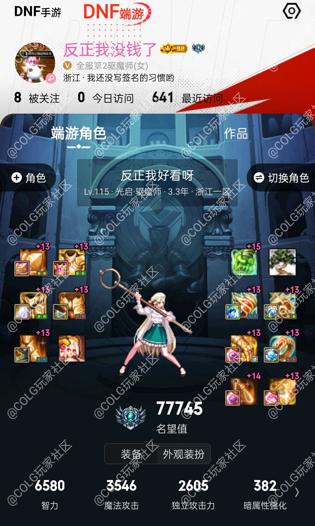 终于轮到我cs了1
