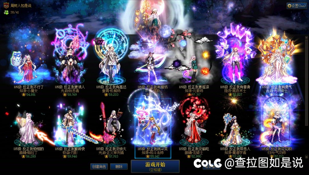 终于轮到我cs了3
