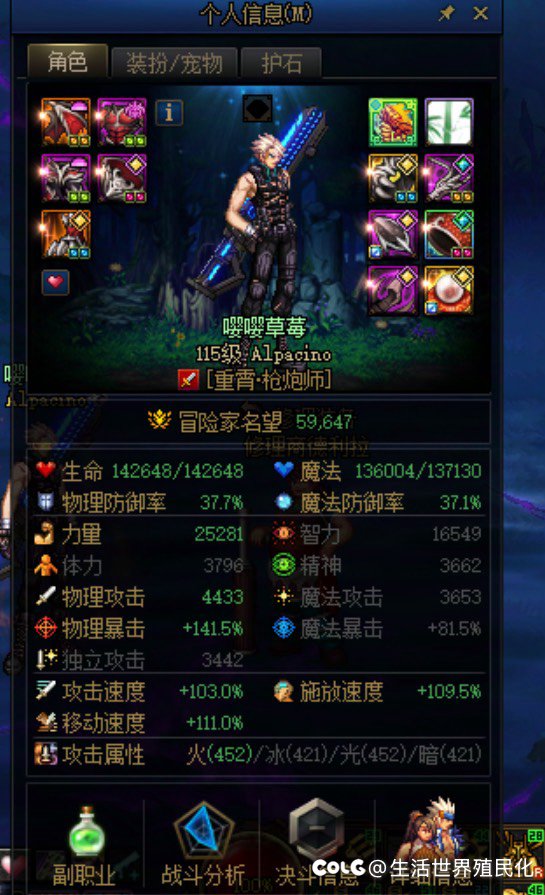 100的三速玩的太难受了1