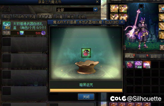 开武器罐子毕业了！！！1