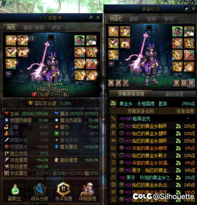 开武器罐子毕业了！！！2