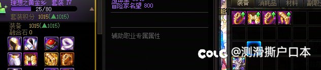 标题就是调背包检测的决策者祝你们生活愉快，全家幸福1
