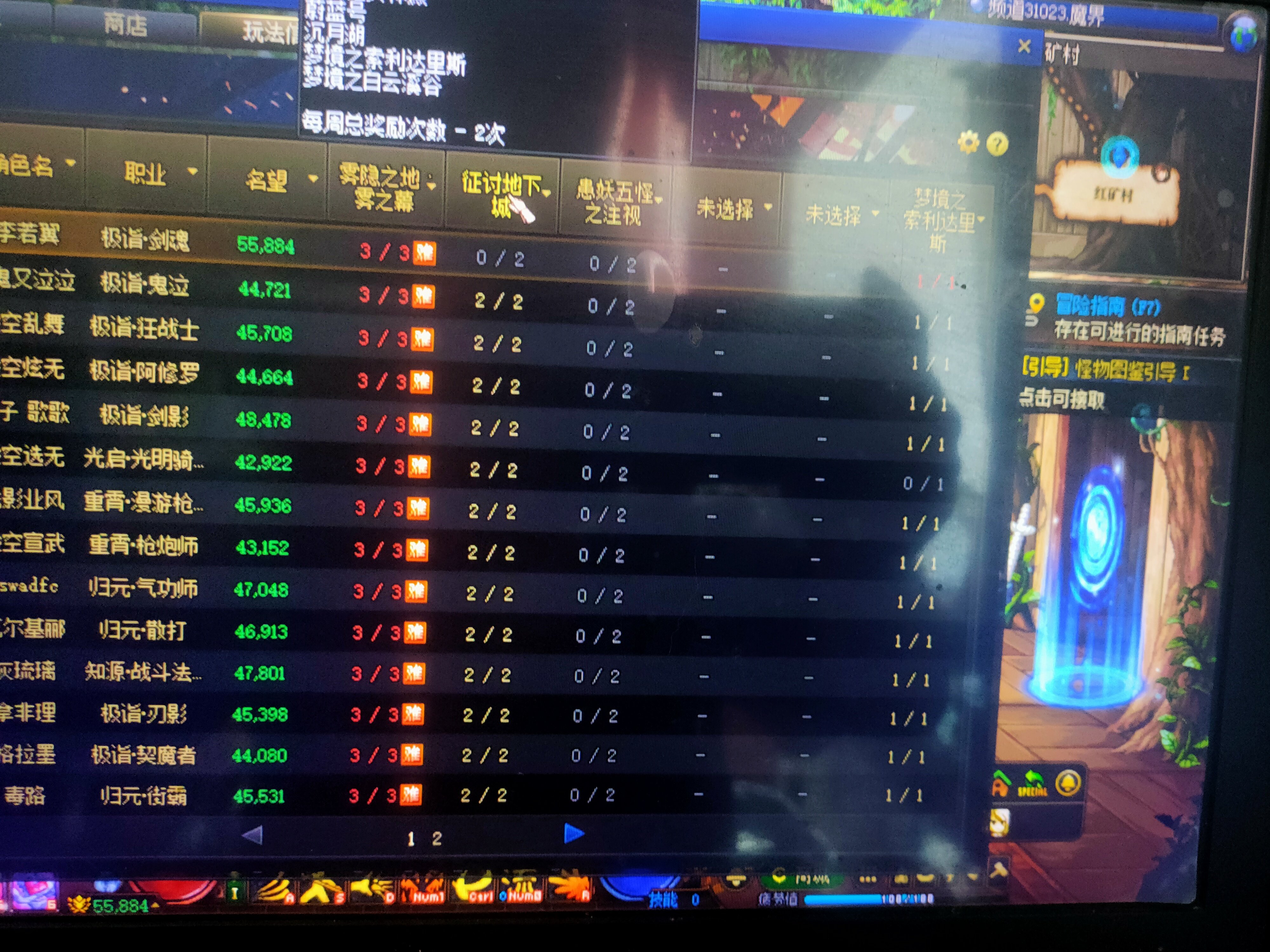 发现了bug!1