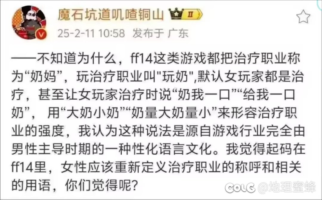 从其他地方看来的两张半截图太有意思了1