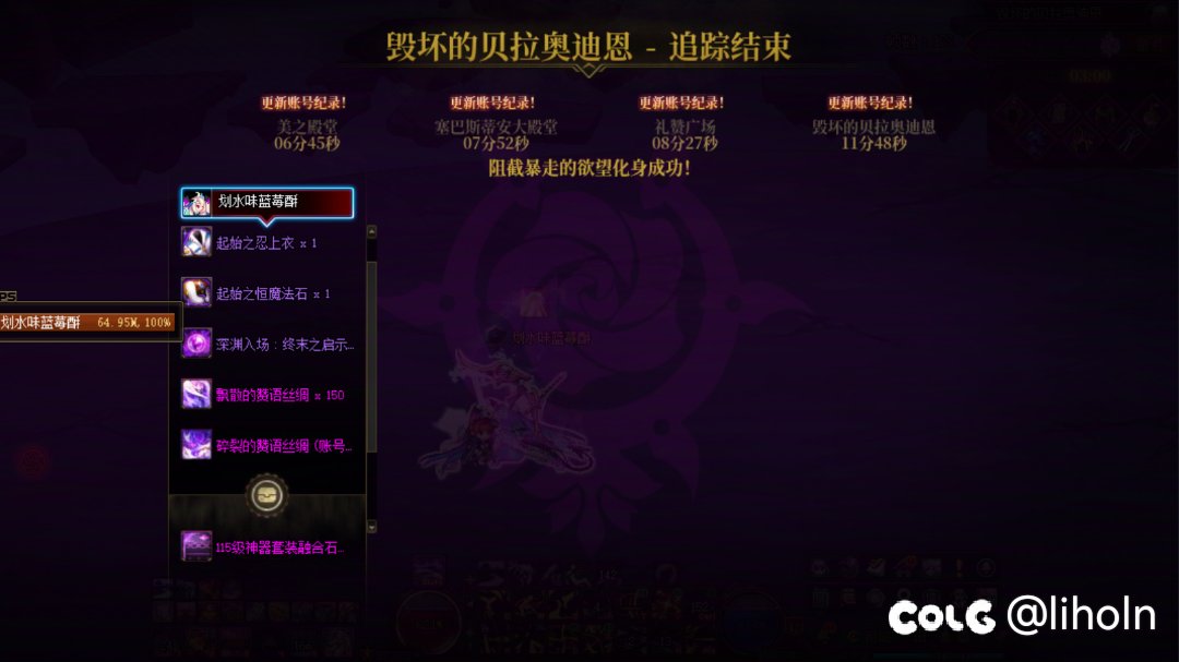 就起名叫300w秒伤过降临1
