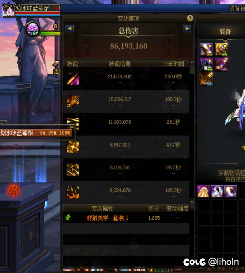就起名叫300w秒伤过降临3
