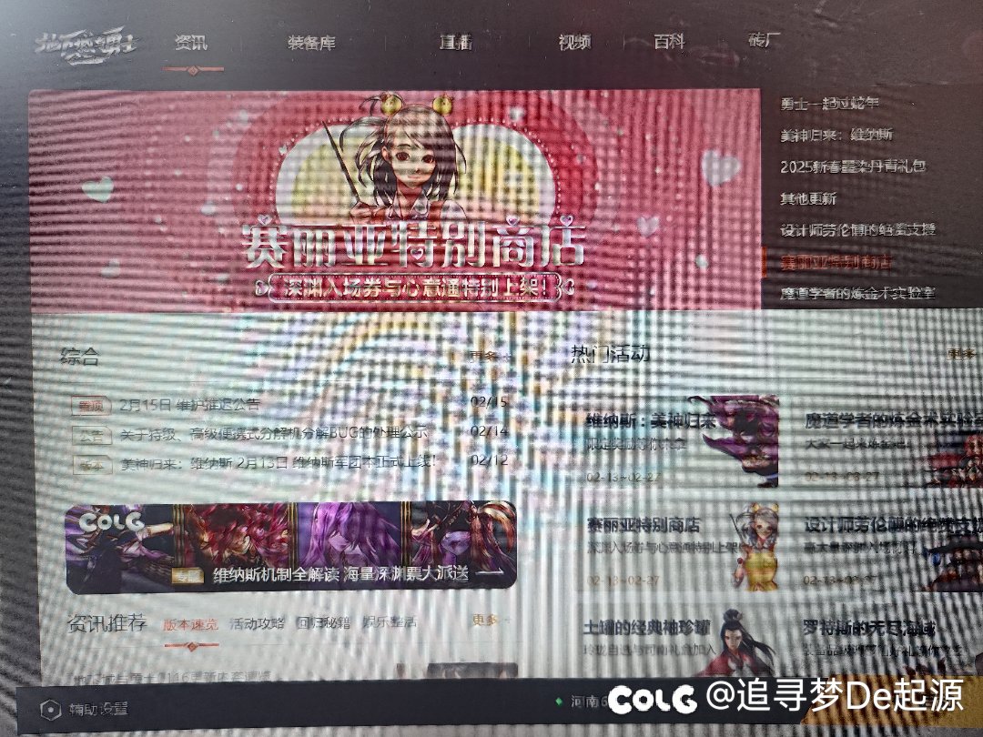 开了快跑1