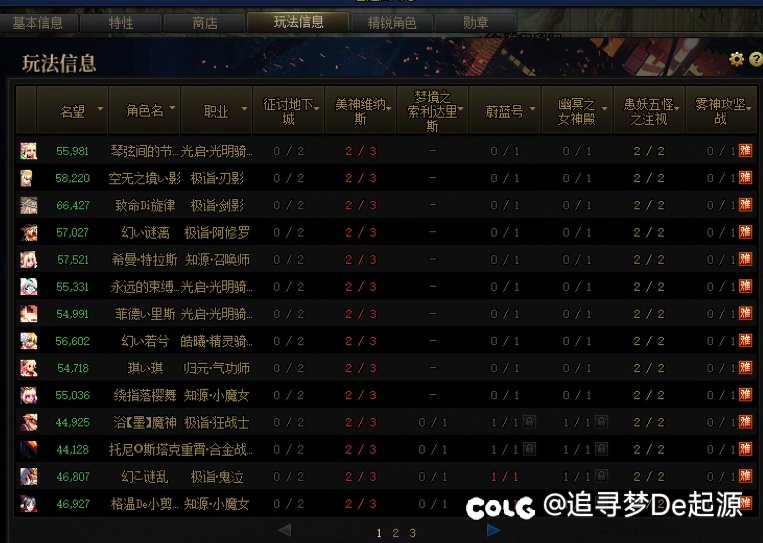 这种系统检测怎么可以钻空子呢3