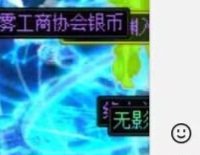 出无影了1