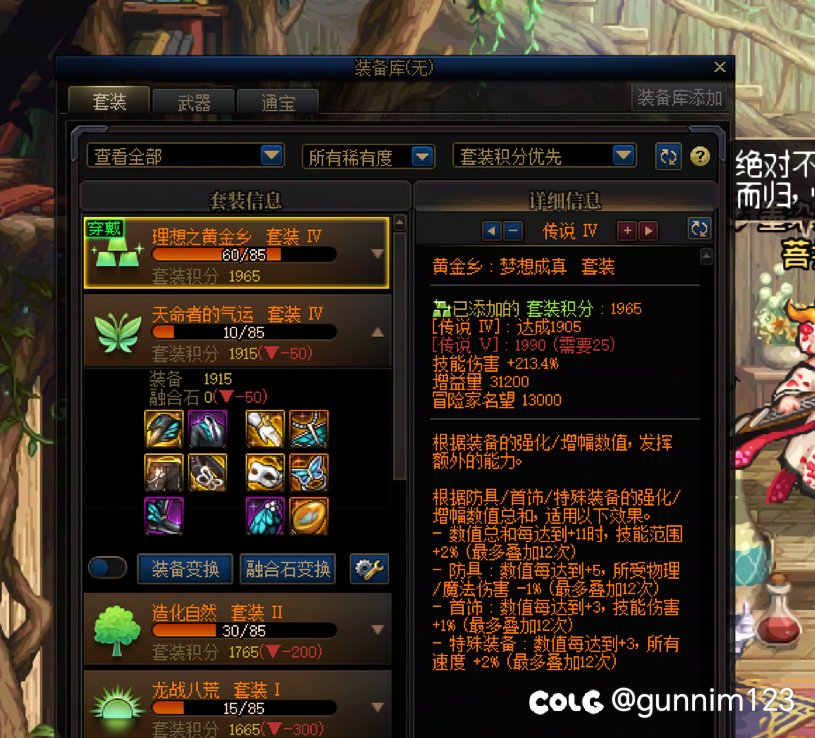 长图分享2
