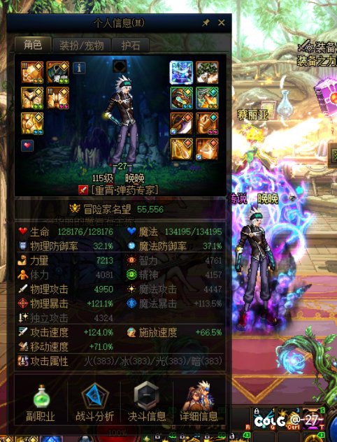 【COLG维纳斯挑战赛】+【挑战组0消耗】+ 晚晚 + 3分45秒1