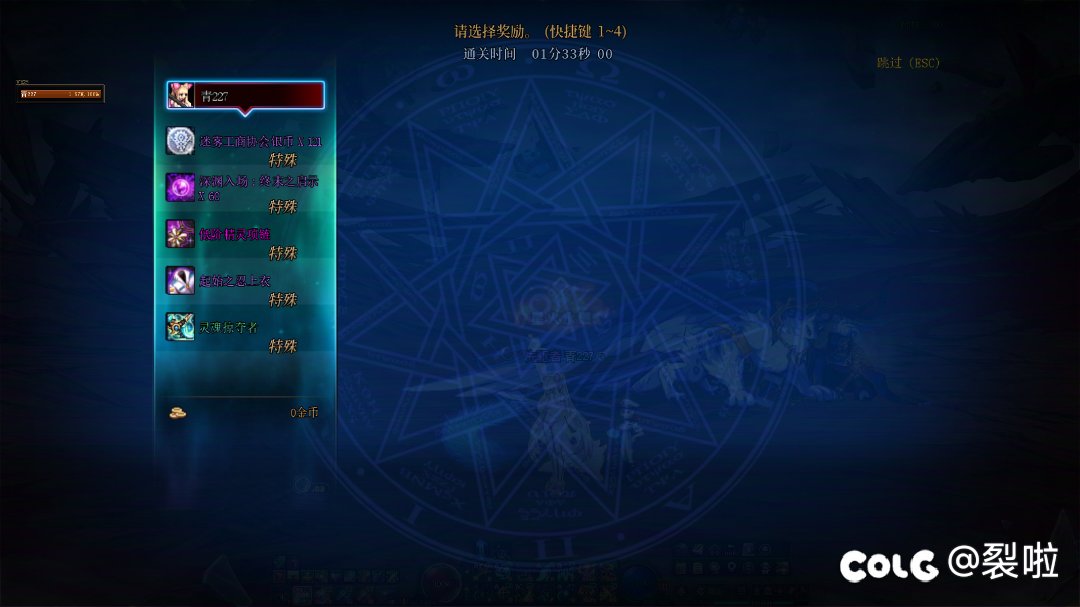 奶妈能带镰刀吗？1