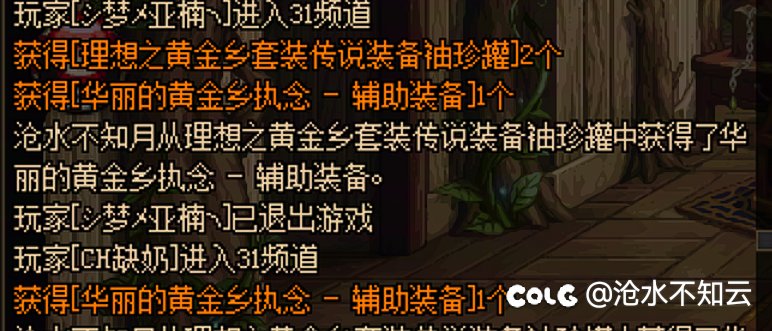 不是，我的运气这么好的吗？2