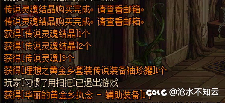 不是，我的运气这么好的吗？3