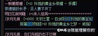 这就众望所归的深渊 大号光头 还要被欧🐶骑脸嘲讽？！1