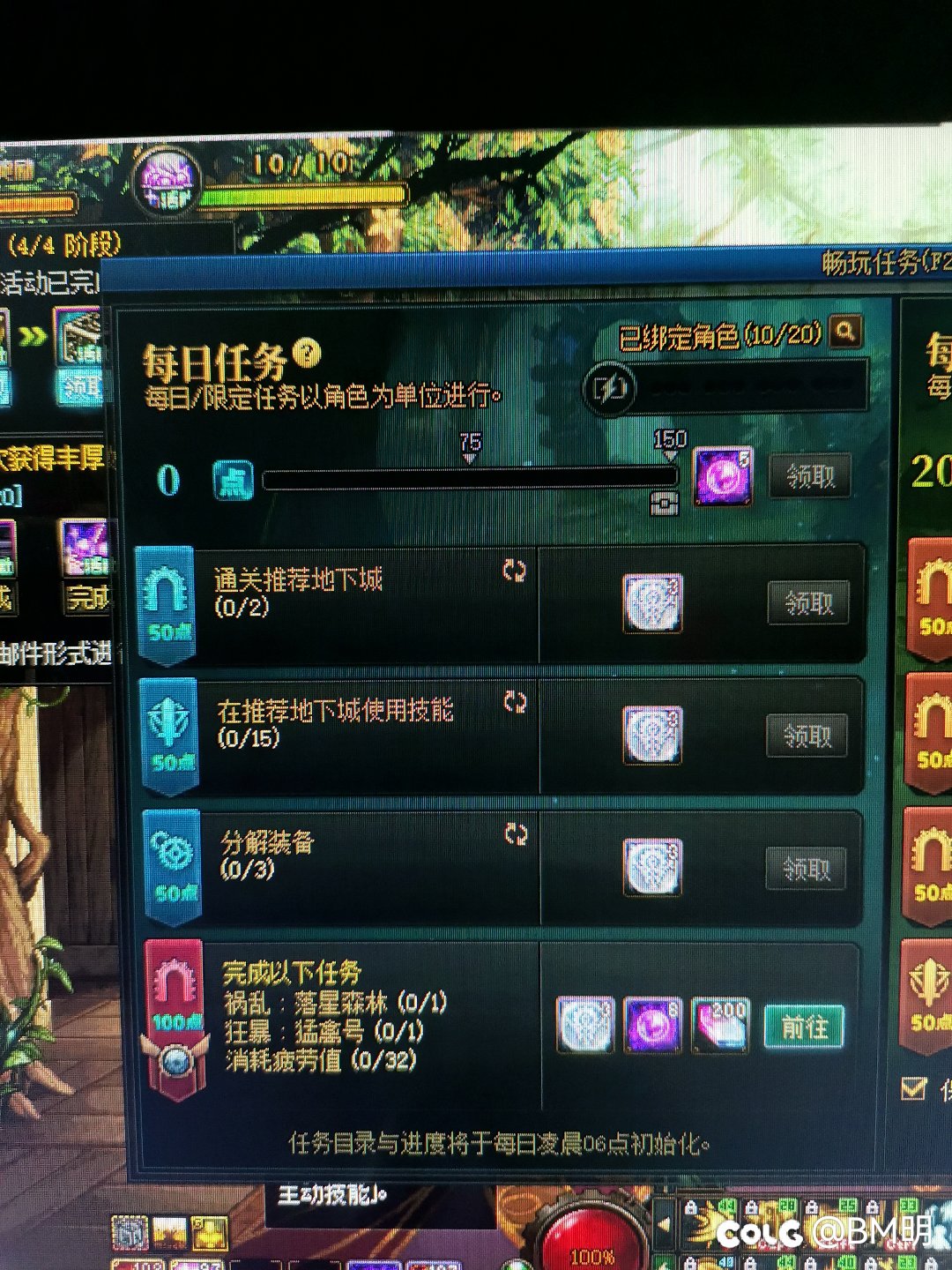 突然发现今天的每日任务怎么少给了11个深渊材料，这是什么情况啊？1