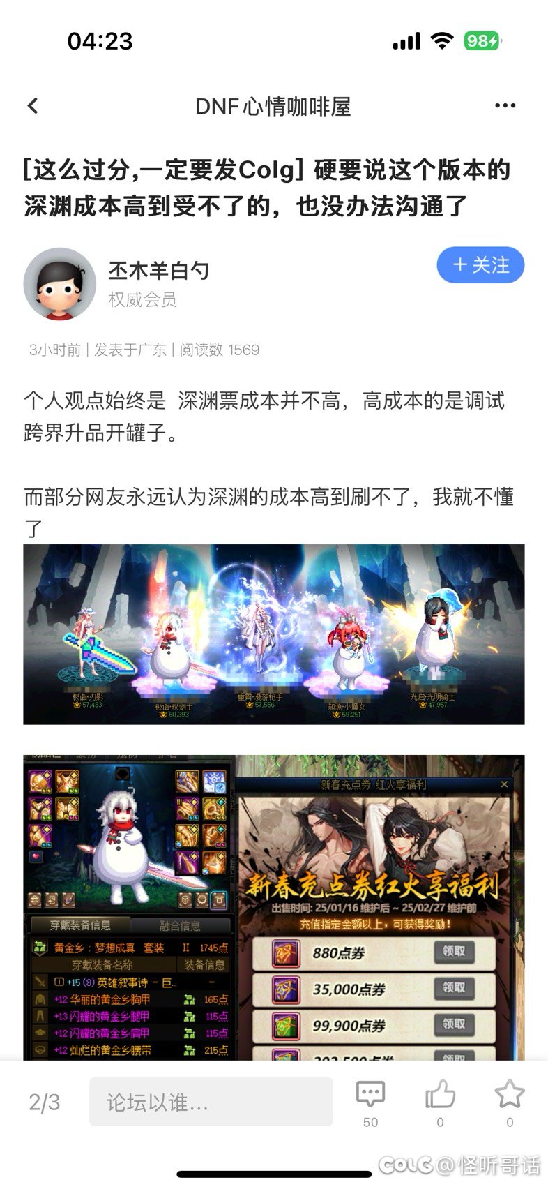 这是哪个旮旯放出来的极品？1